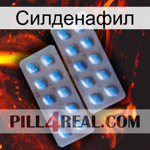 Силденафил viagra4.jpg